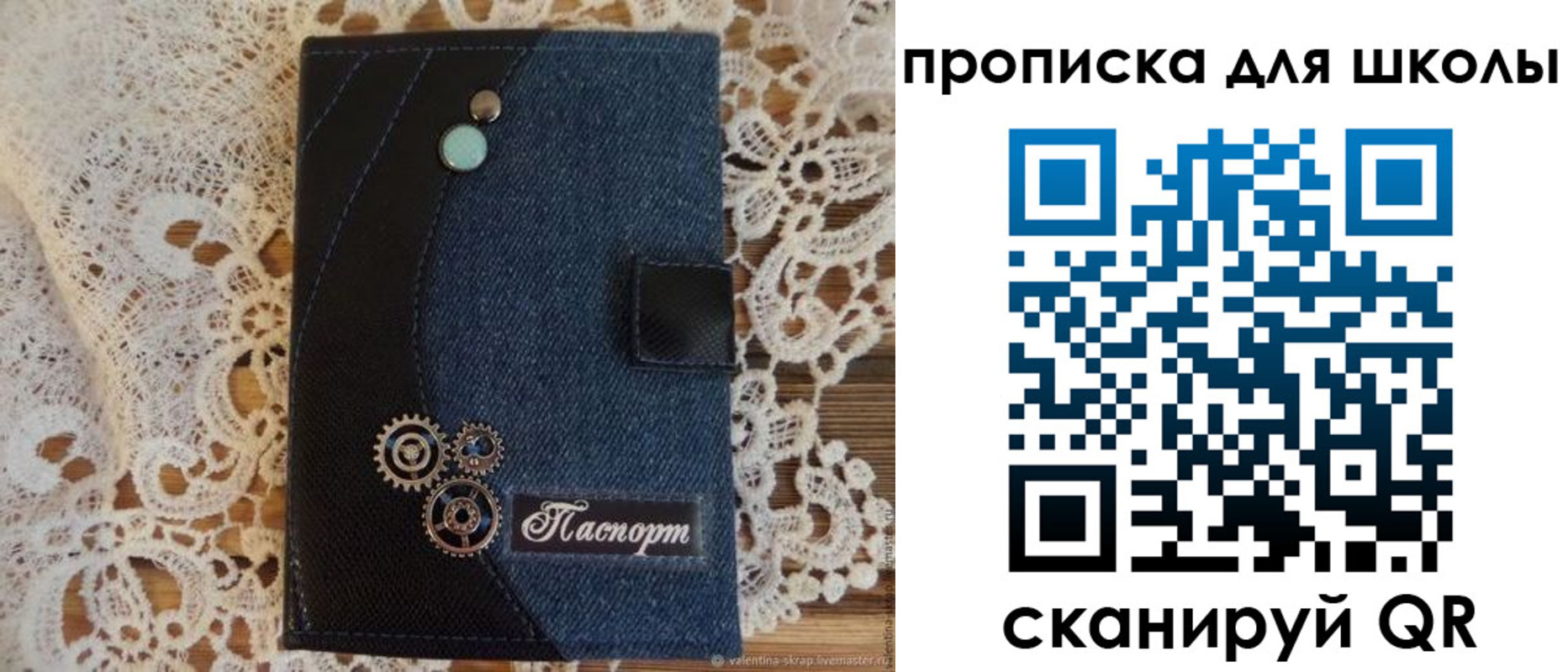 прописка 2025 в Кимрах